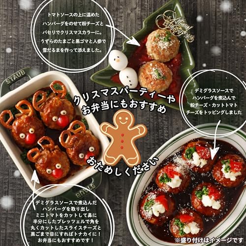 スターゼン 冷凍チーズインハンバーグ 750g