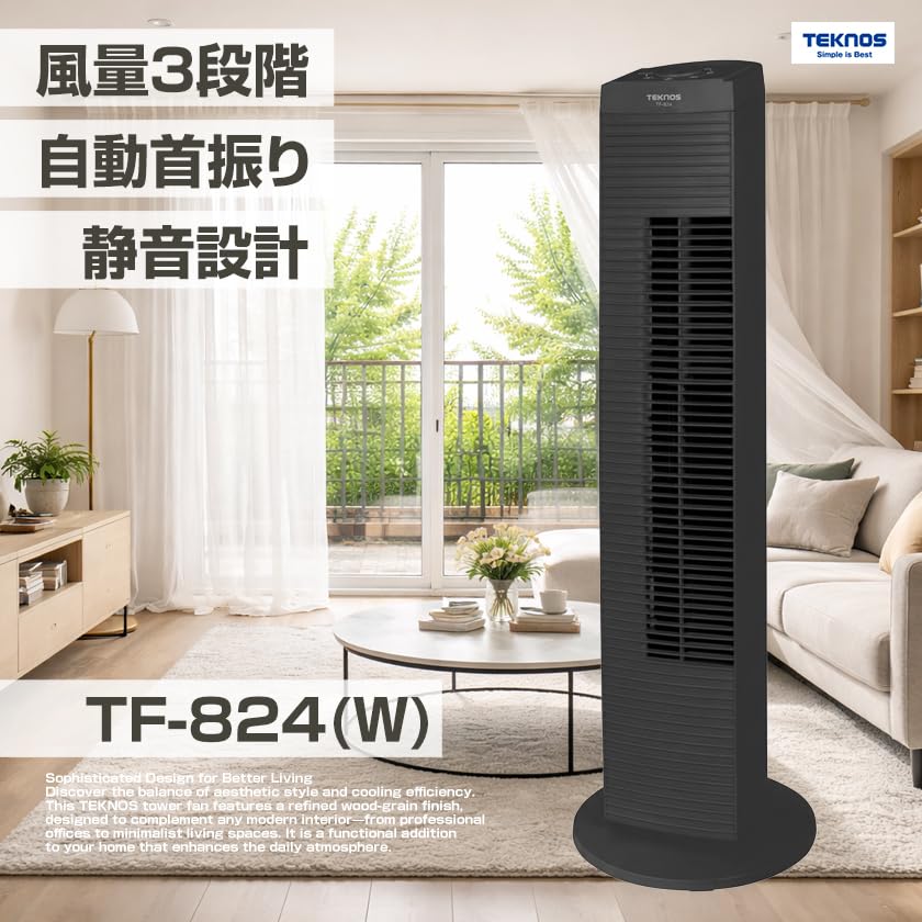Amazon | TEKNOS タワー型扇風機(メカ式)(ブラック) TF-824(K) | 省