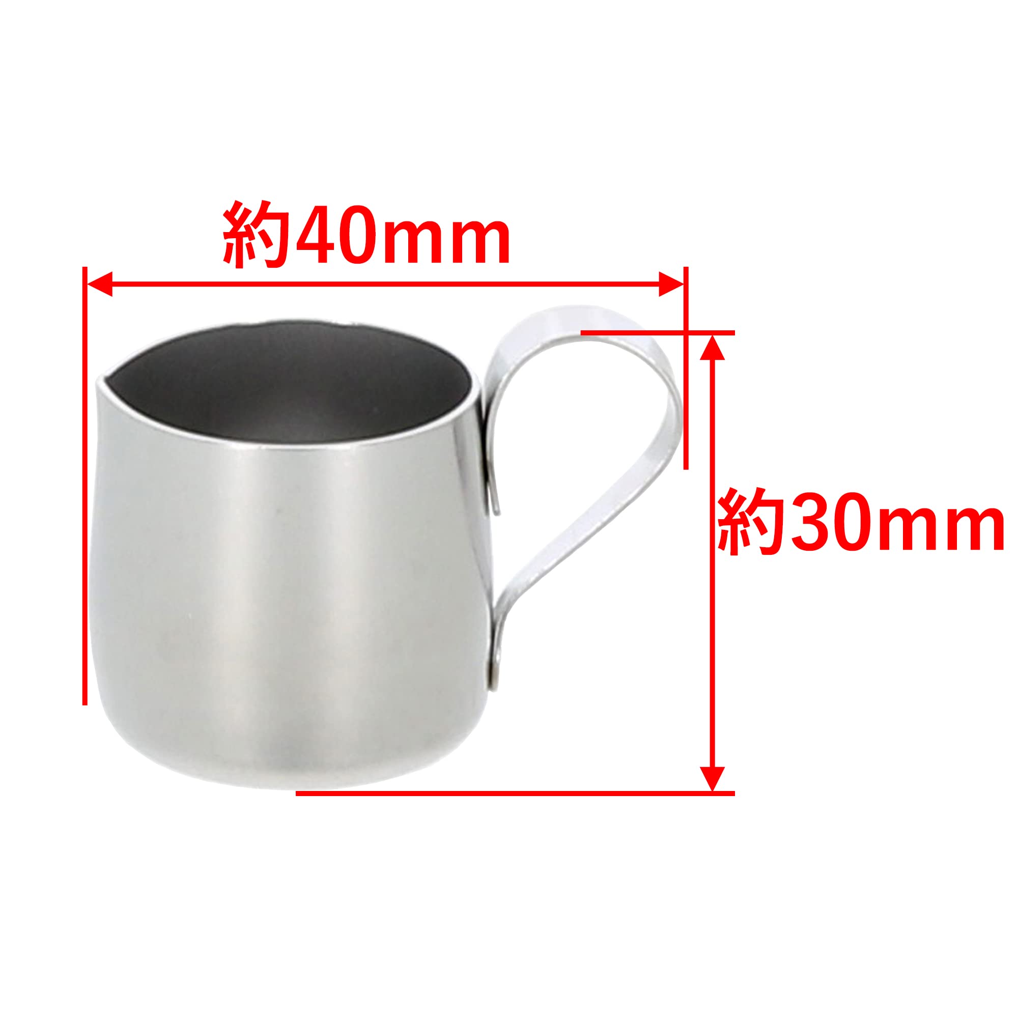 Amazon.co.jp: Takagi Takagi 18-8 Stainless Steel Milk Pitcher