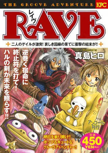 Fairy Tail ｒａｖｅ ニコニコ動画