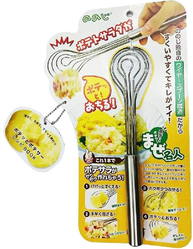 Amazon｜ののじ 泡立て器 ポテッとポテサー21 まぜ名人 WPSV-21