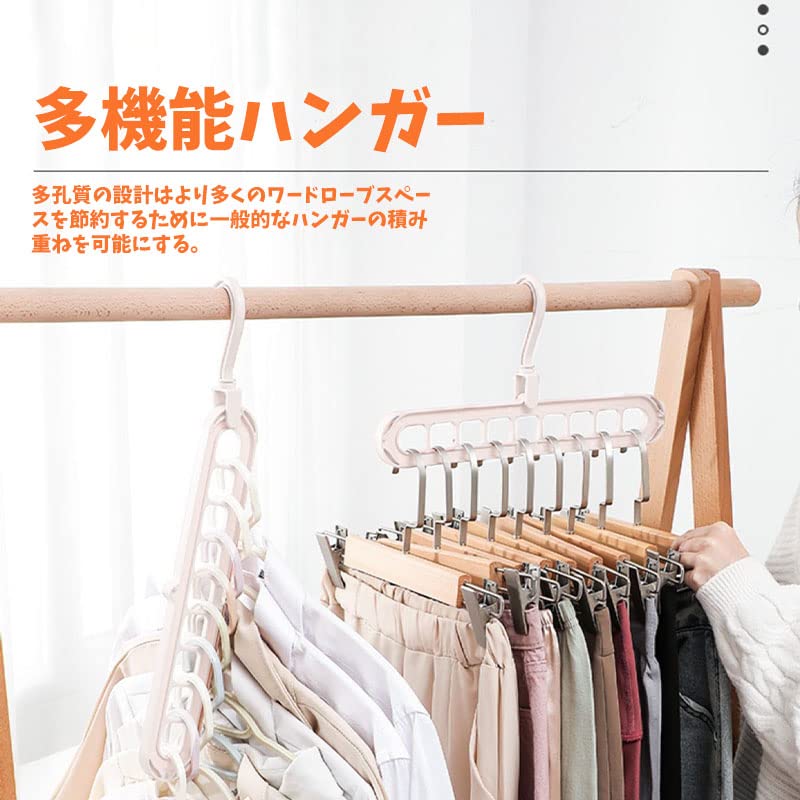 多機能ハンガー 省スペース 収納 軸360°回転 下着 ネクタイ ハンガー 多機能ハンガー 省スペース 収納 軸360回転 下着 ネクタイ 多