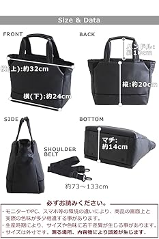 ☆memezawa目々澤鞄ブラック２wayショルダートートバッグほぼ未使用☆ Amazon | [目々澤鞄] トートバッグ ショルダーバッグ トート