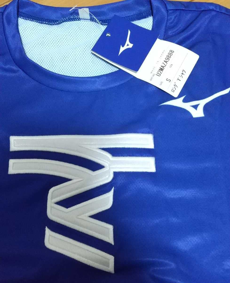 東海大学 箱根駅伝 Tシャツ