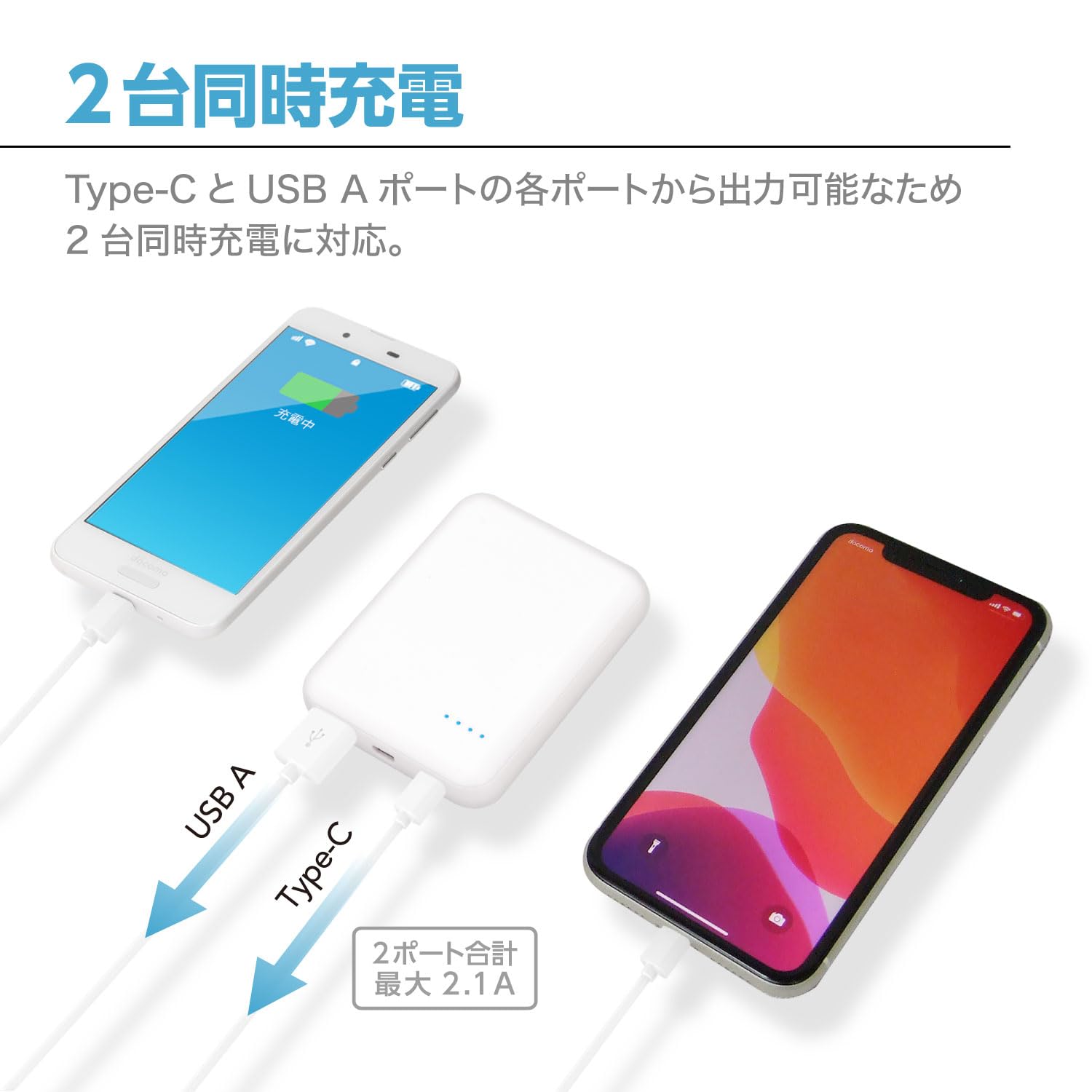 Amazon | センチュリー モバイルバッテリー 5000mAh USB-Cポート搭載