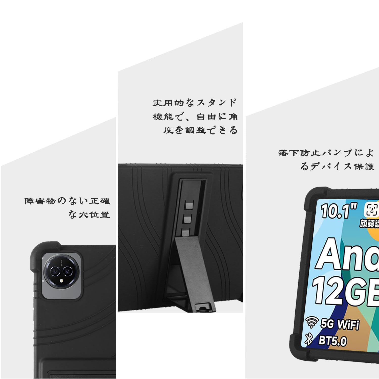 Amazon.co.jp: For BMAX I10 Plus 用 ケース カバー【KONXISA