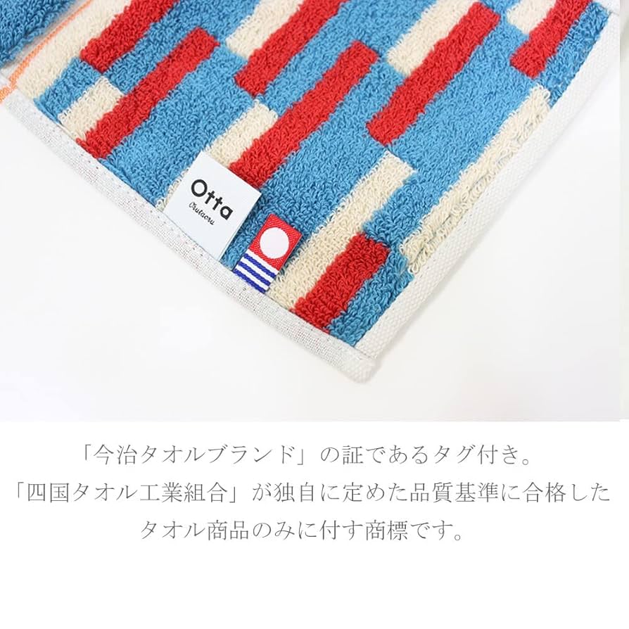 Amazon｜[ 父の日ギフト ネクタイタオル 極上 今治タオルセット