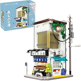C66006W Japanese Steamed bun House MOC Building Kit, CADA Master 1108 Pieces Street View Bricks with Lighting Sets, Toys for Adults and Teens, Compatible with Lego House