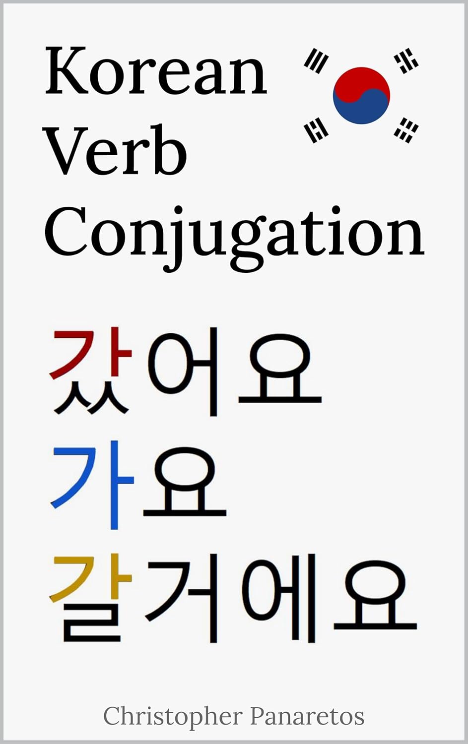 Korean Verb Conjugation (Languages) eBook Panaretos, Christopher