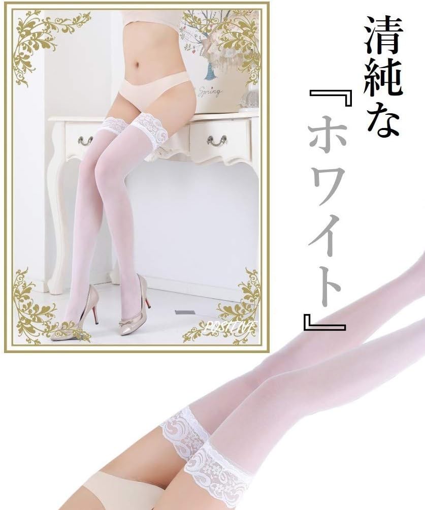 ガーターストッキング ビジネス シーン