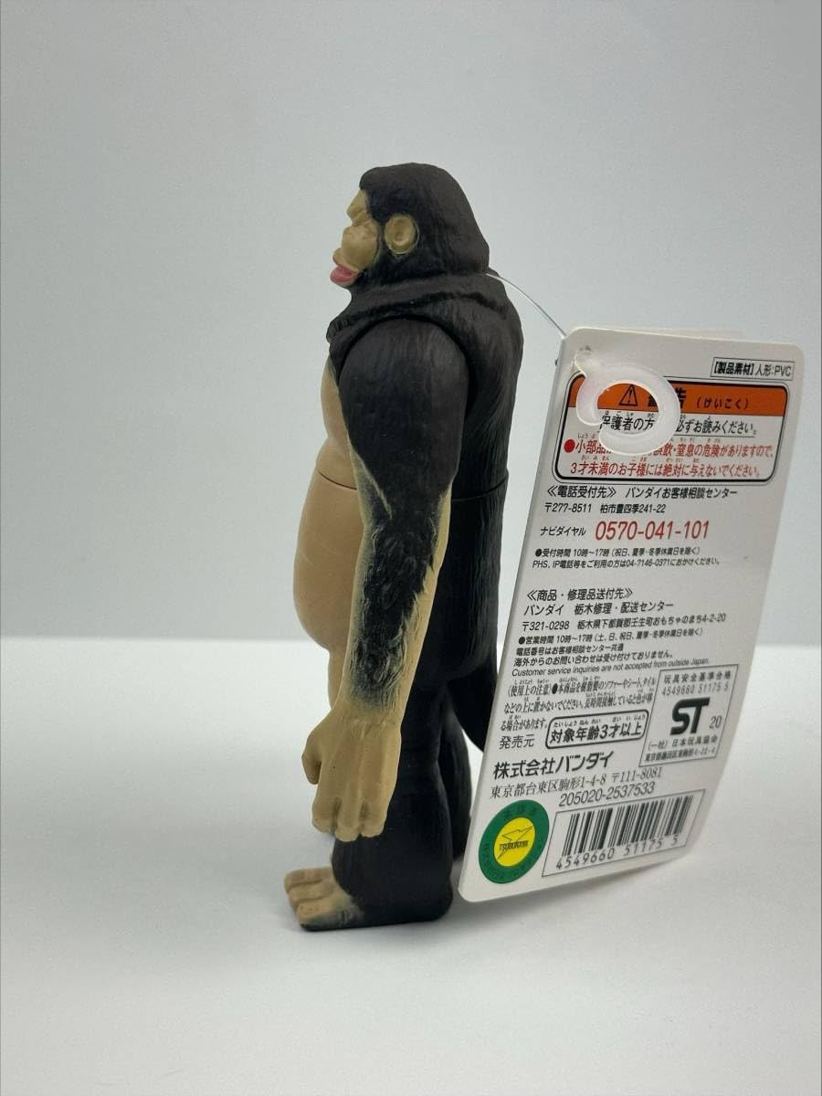 Amazon.co.jp: ウルトラ怪獣シリーズ 132 人工生命 M1号 ソフビ