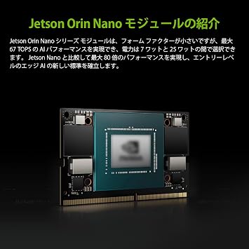 NVIDIA-A Jetson Orin Nano 8GB AI Development Kit: 8GB Memory Jetson Orin Nano Module for Embedded Systems and Edge Systems, AI Large Models