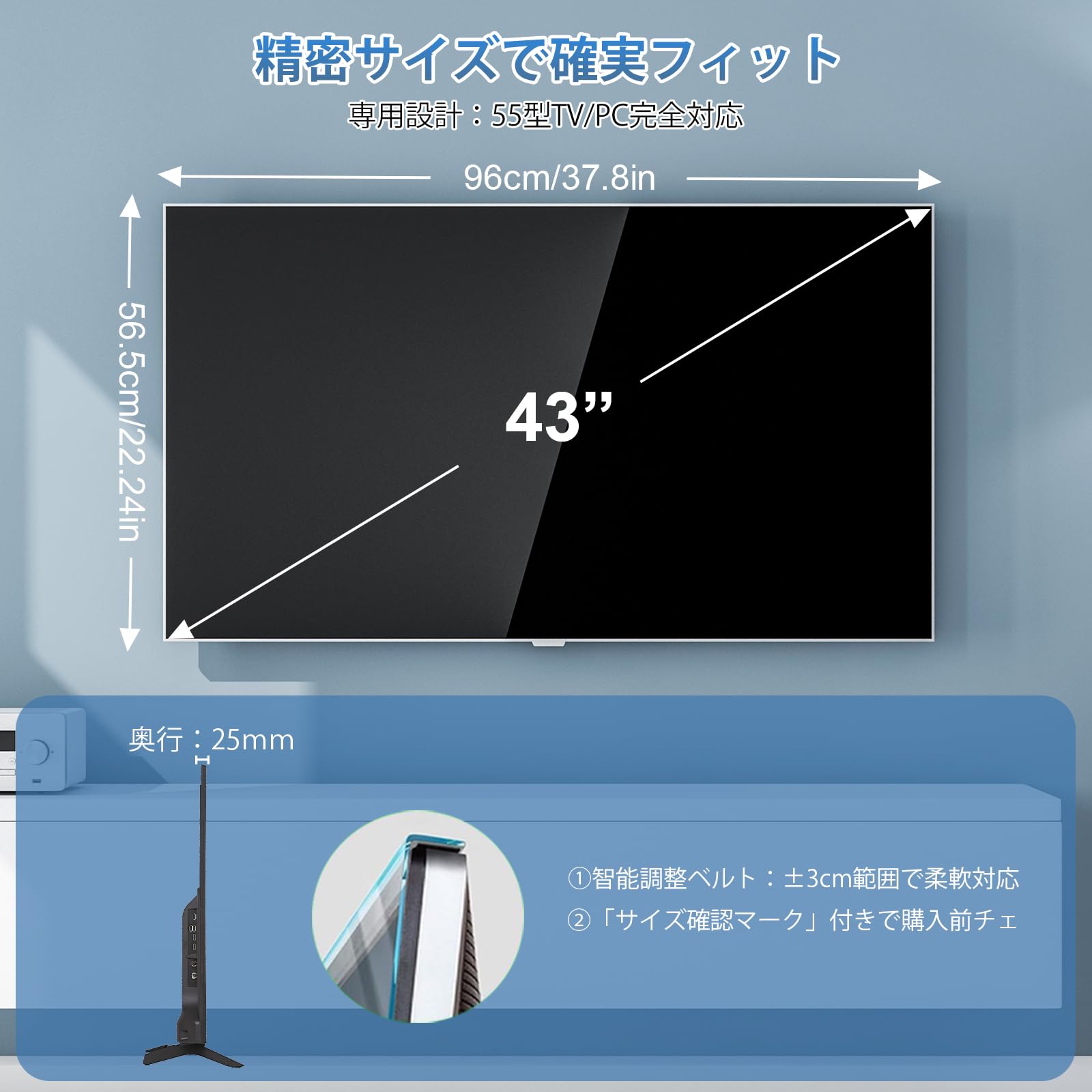 Amazon | Olycism 液晶テレビ保護パネル 43インチ 角丸デザイン ブルー 