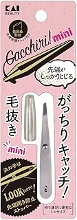 貝印 KAI 毛抜き がっちりキャッチ毛抜き ミニサイズ KQ3219