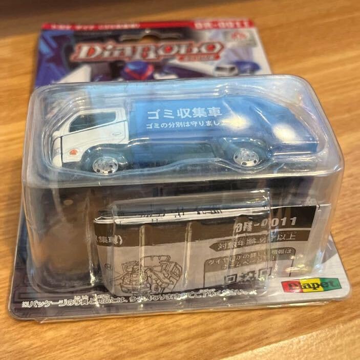 変形ロボット ごみ収集車 車がロボットに変形! ダイヤロボ FJクルーザー・ハイエース パトカー