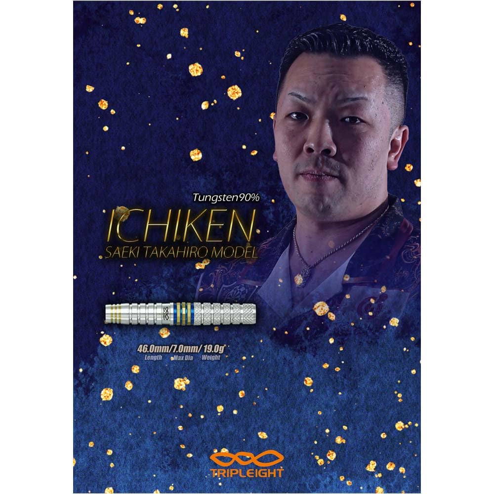 Amazon | DYNASTY ダイナスティー TRIPLEIGHT ICHIKEN イチケン 2BA