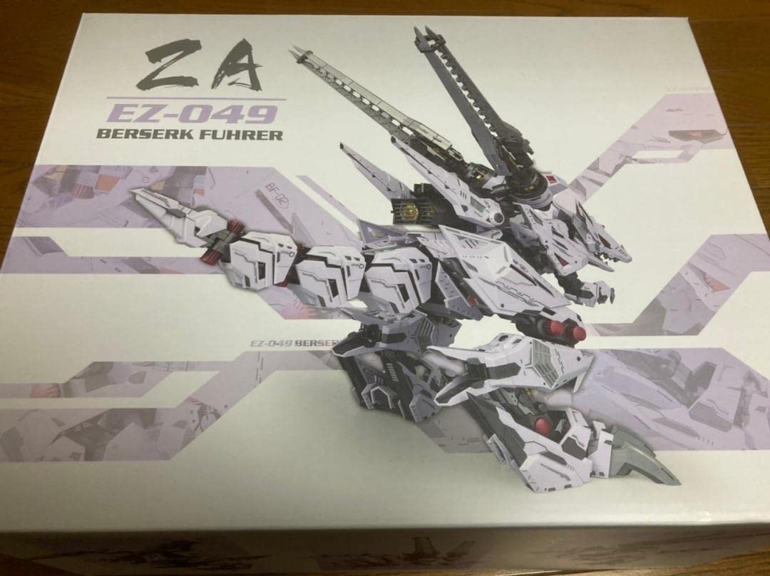 ゾイド バーサークフューラーZA