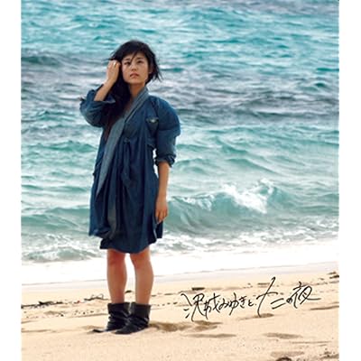 違国日記 1期 アニメ シーズン1 声優 沢城みゆき