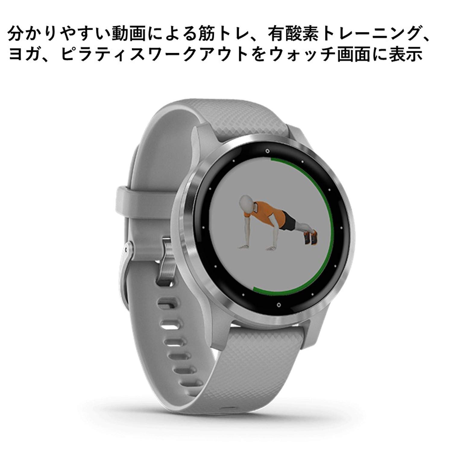 Amazon | GARMIN vivoactive 4S Powder Gray/Silver 010-02172-07