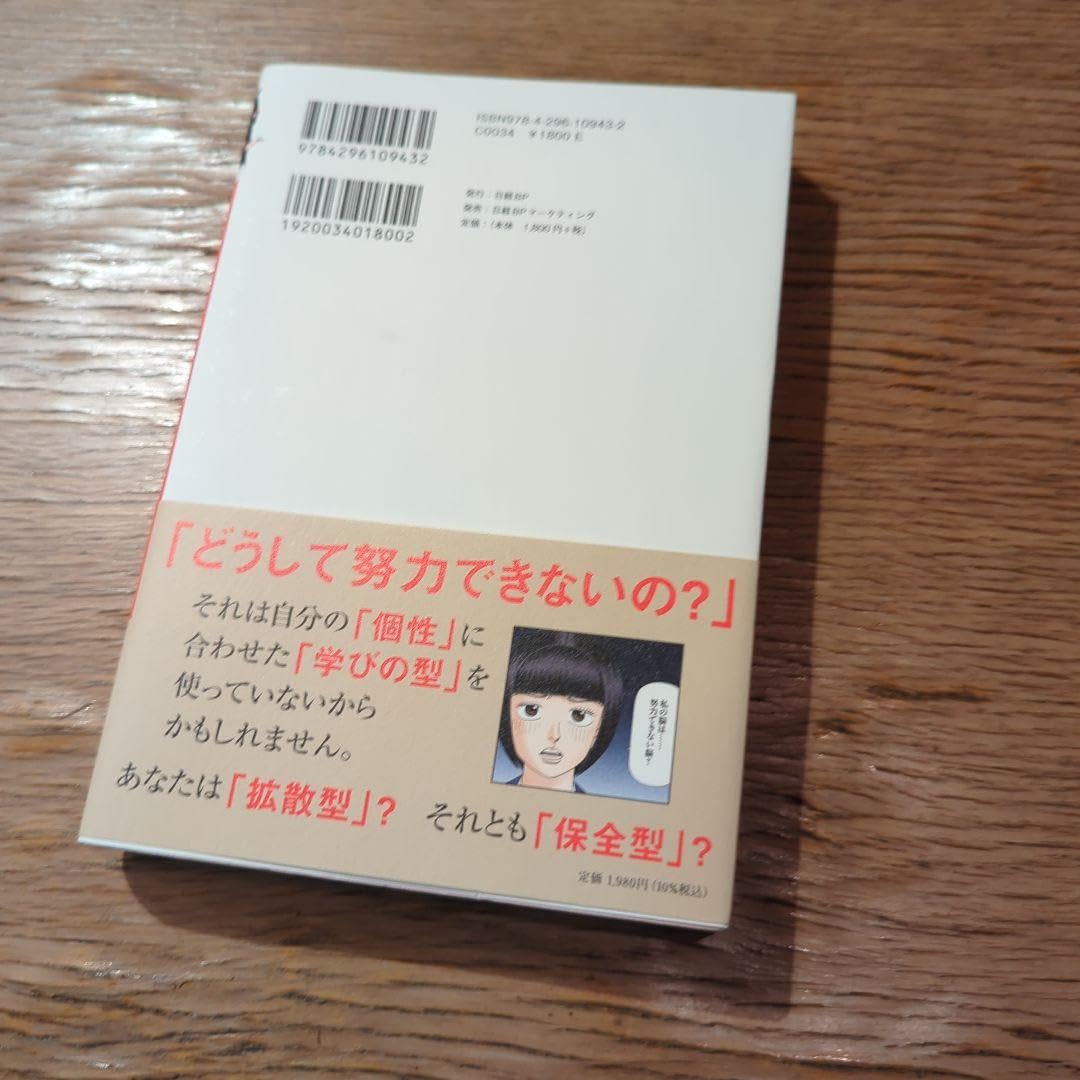 ドラゴン桜とFFS理論が教えてくれる あなたが伸びる学び型【WEB診断付き】 Amazon.com: ドラゴン桜とFFS理論が教えてくれる あなたが伸びる