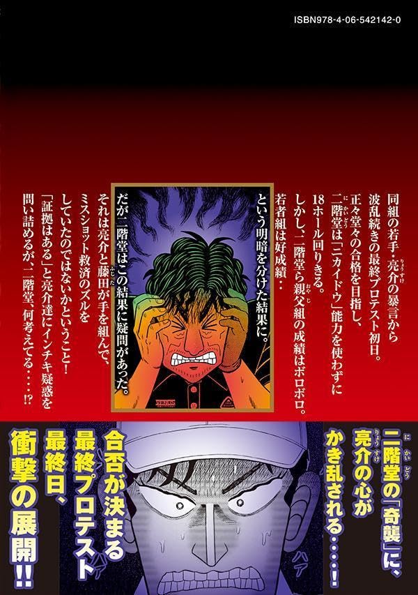 Amazon.co.jp: 福本 伸行: 本、バイオグラフィー、最新アップデート