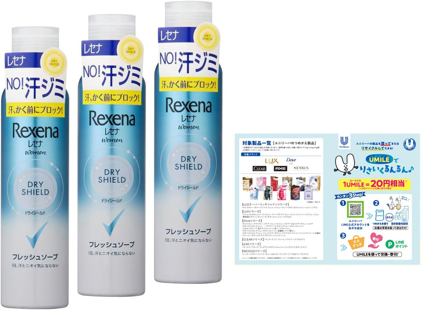 レセナ ドライシールド パウダースプレー ベビーパウダー 135グラム 9本 Amazon.co.jp: レセナ ドライシールド パウダースプレー 無香性