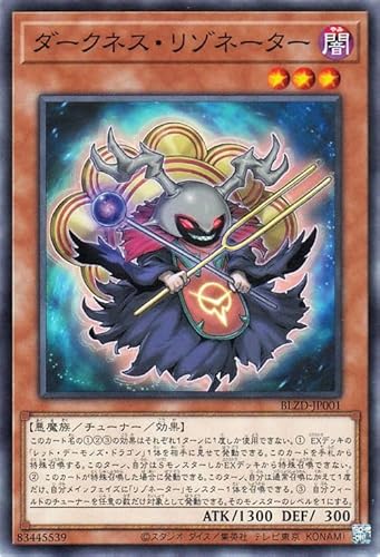 BLZD・26PP】レッド・デーモン 新規まとめ【紅蓮の王者】 - ジェネクス