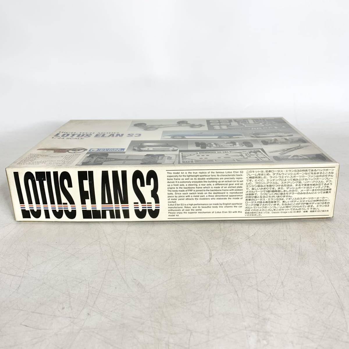 Amazon | グンゼ産業 1/24 ロータス エラン S3 LOTUS ELAN プラモデル 