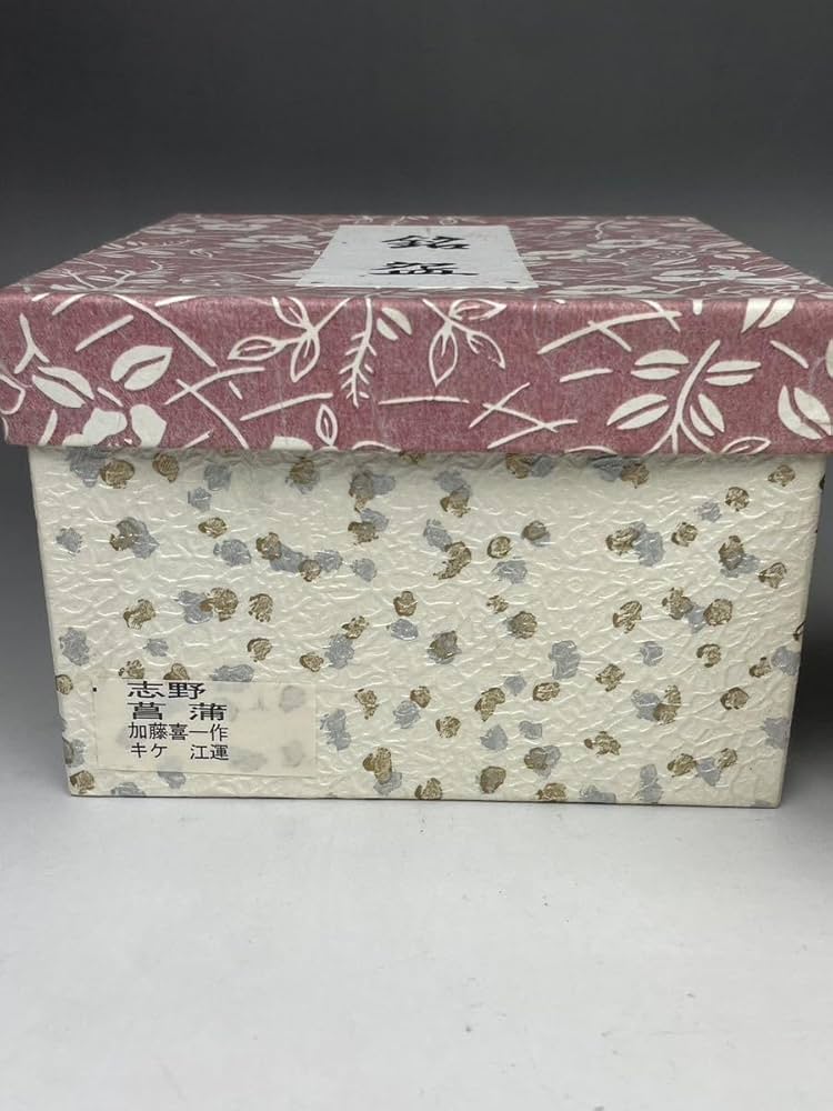 【志野焼　加藤宮吉造　扇面皿　富士と松5客　共箱】骨董　料亭　割烹 Amazon.co.jp: T茶道家 志野焼 加藤喜一 菖蒲 抹茶茶碗 茶器