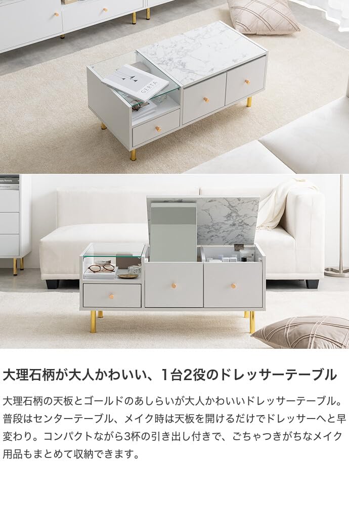 Amazon｜家具350 ドレッサーテーブル センターテーブル 鏡台 化粧台