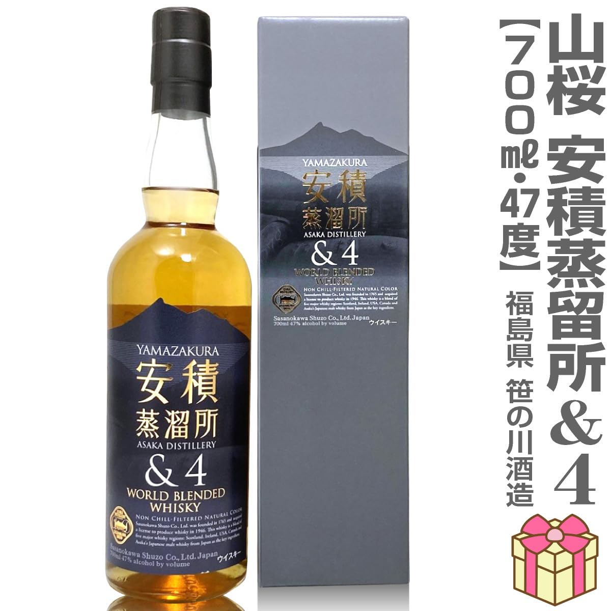 笹の川酒造 YAMAZAKURA ウイスキー 4本セット新品未使用 Amazon.co.jp: 福島県地ウイスキー・安積蒸溜所＆4 グレー ウヰスキー