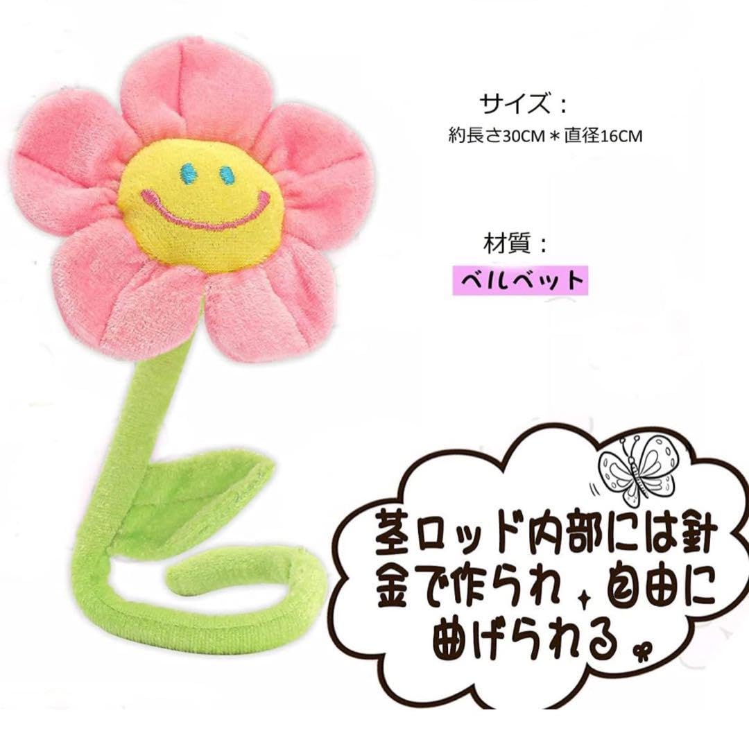 2   スマイルフラワー Amazon.co.jp: ? ? スマイルフラワー 7本セット 花束 セール ニコ