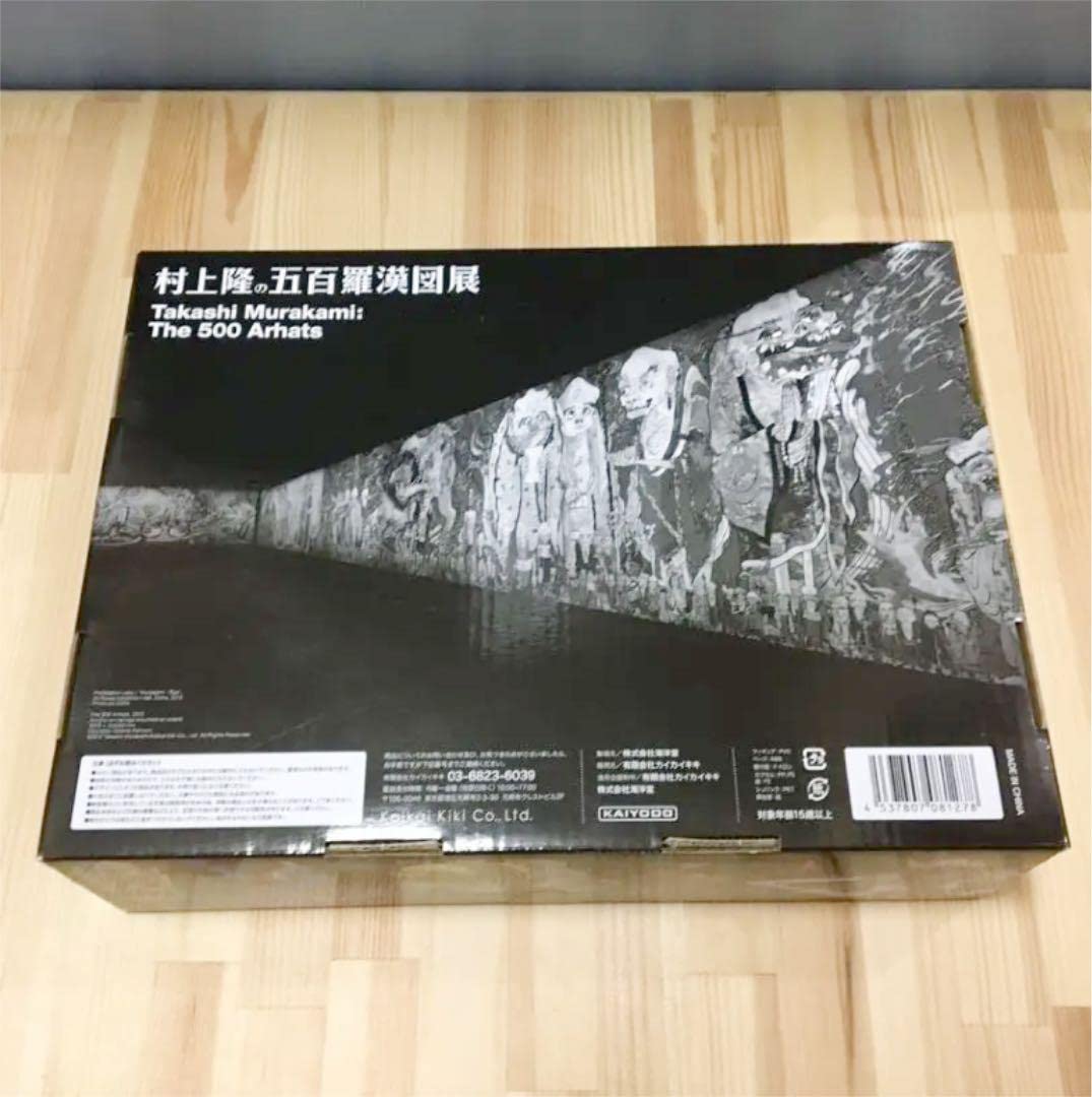 Amazon.co.jp: 村上隆の五百羅漢図展 会場限定オフィシャルフィギュア 
