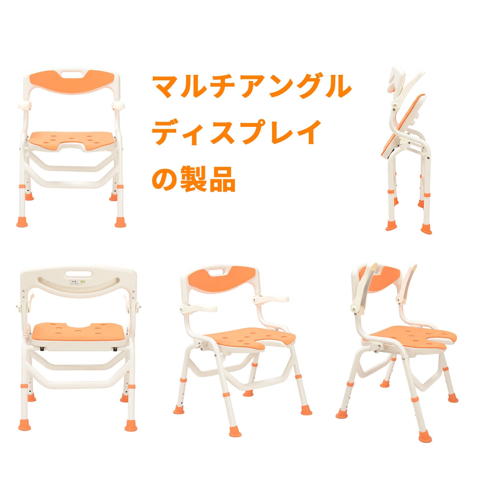 Amazon.co.jp: 折りたたみシャワーチェア 介護用 転倒防止 お風呂 椅子