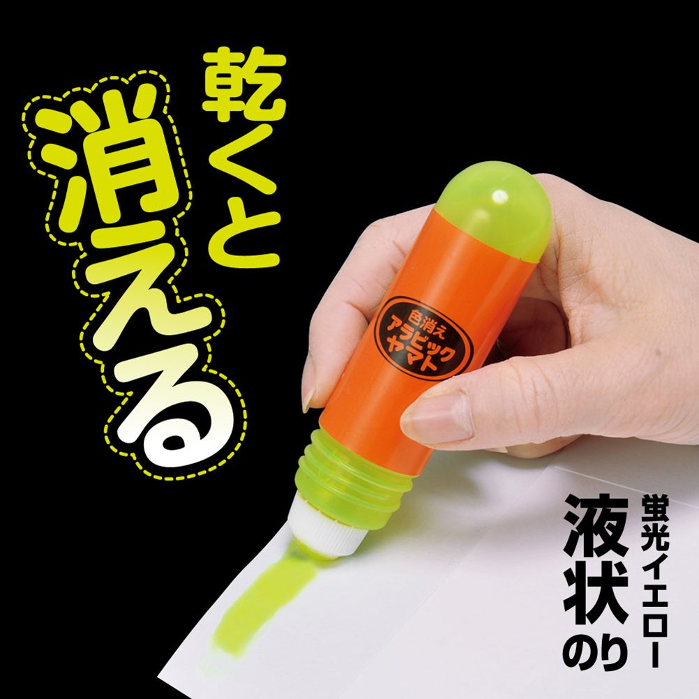Yamato E-CNA-40-10PR Liquid Glue, Arabic, Color Disappearing Type, 1.4 fl oz (40 ml), Pack of 10