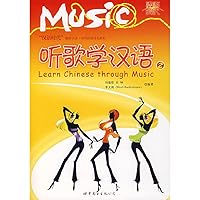 Learn Chinese through Music 7506293005 Book Cover