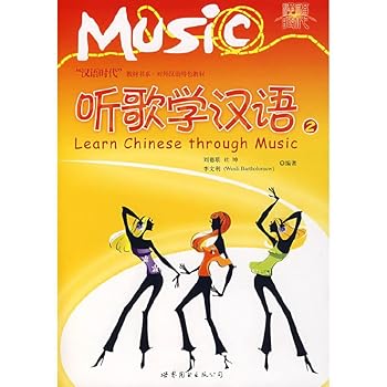 Paperback Learn Chinese through Music(2) (Chinese Edition) [Chinese] Book