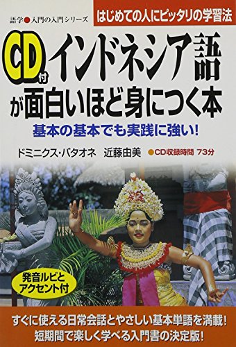 Amazon.co.jp: ドミニクス・バタオネ: 本、バイオグラフィー