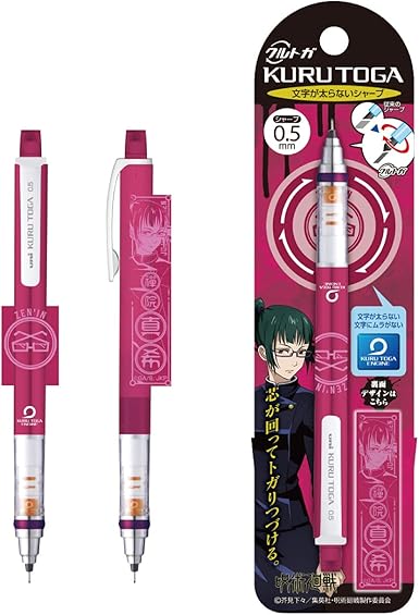 Amazon 呪術廻戦 クルトガ2 禪院真希1 アニメ 萌えグッズ 通販