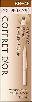 コフレドール Wブロウデザイナーペンシル レフィル BR-48　9個 61EBpWlIJLL._AC_UF350,