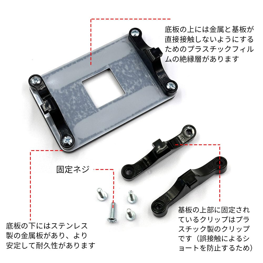 Amazon.co.jp: オリジナル AM4 マザーボード金属バックプレート