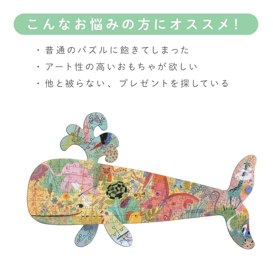 【こどものおもちゃ】A賞 クリスタルアート オンラインくじVer.C アニメ『こどものおもちゃ』オンラインくじが再販売開始