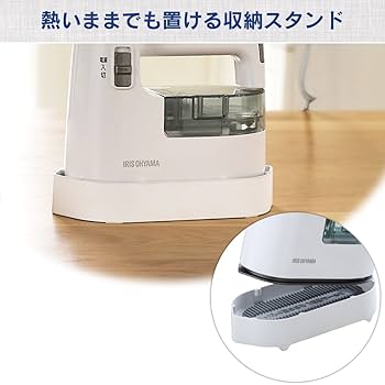 アイリスオーヤマ 衣類スチーマー スチームアイロン ハンガーにかけたまま 2WAY 3大臭カット コンパクト 軽量 ホワイトシルバー IRS-01-WS Amazon | アイリスオーヤマ 衣類スチーマー スチームアイロン