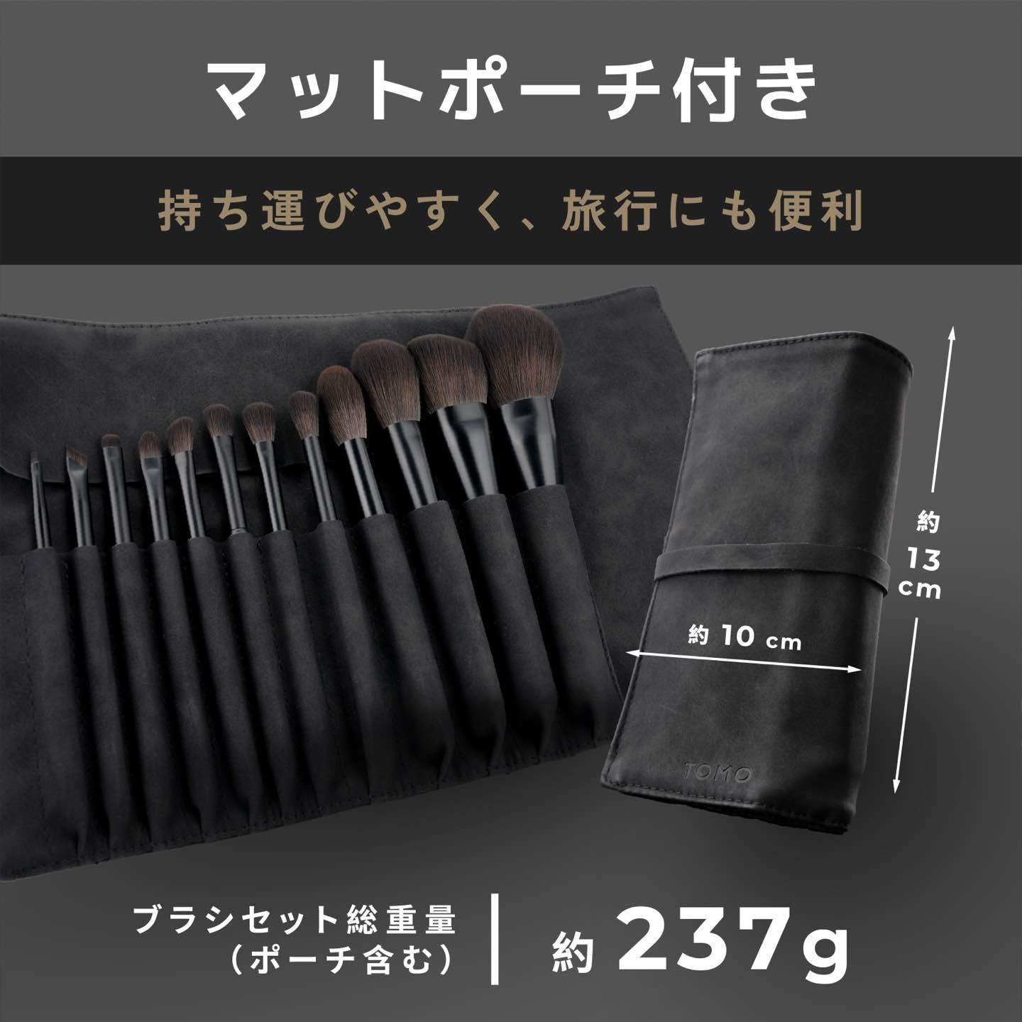 Amazon.co.jp: TOMO メイクブラシ 12本セット《メイク初心者からプロ