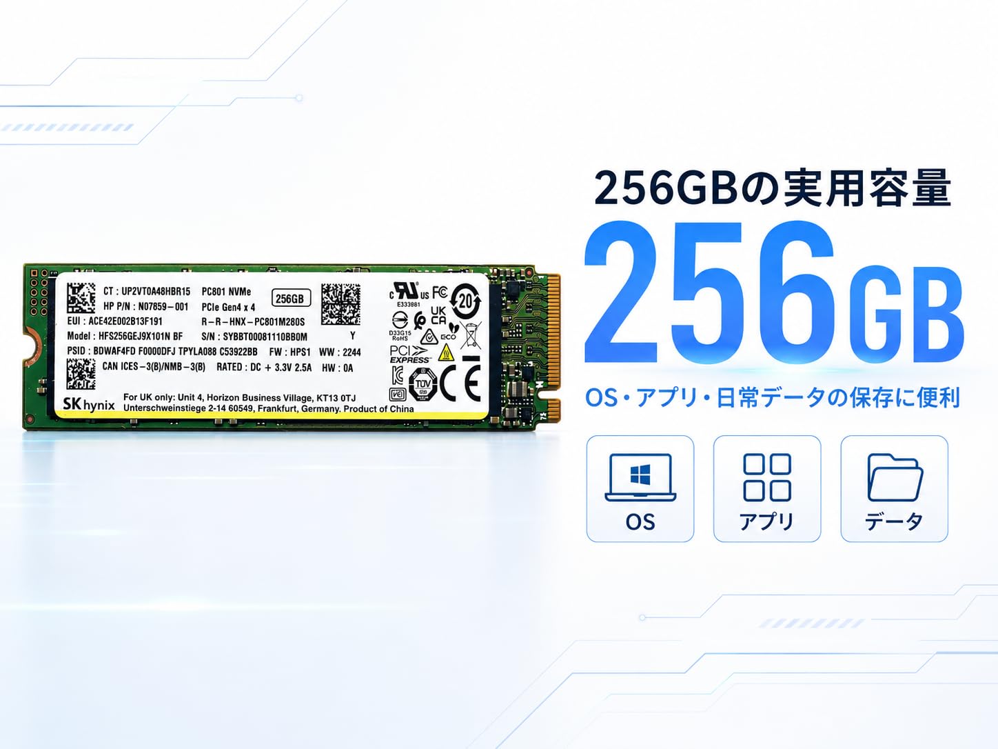 Amazon | 【整備済み品】SK hynix PC801 256GB NVMe SSD