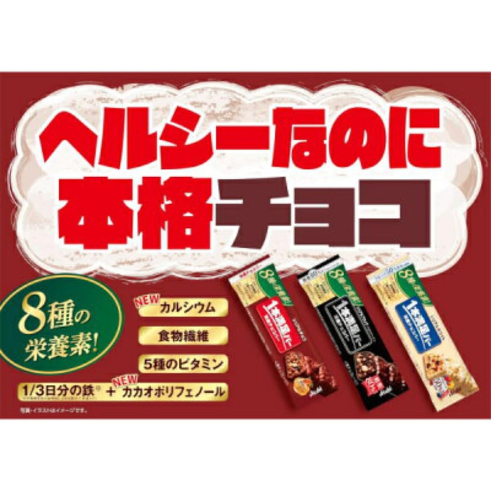 Amazon.co.jp: アサヒグループ食品 1本満足バーシリアルホワイト 72本