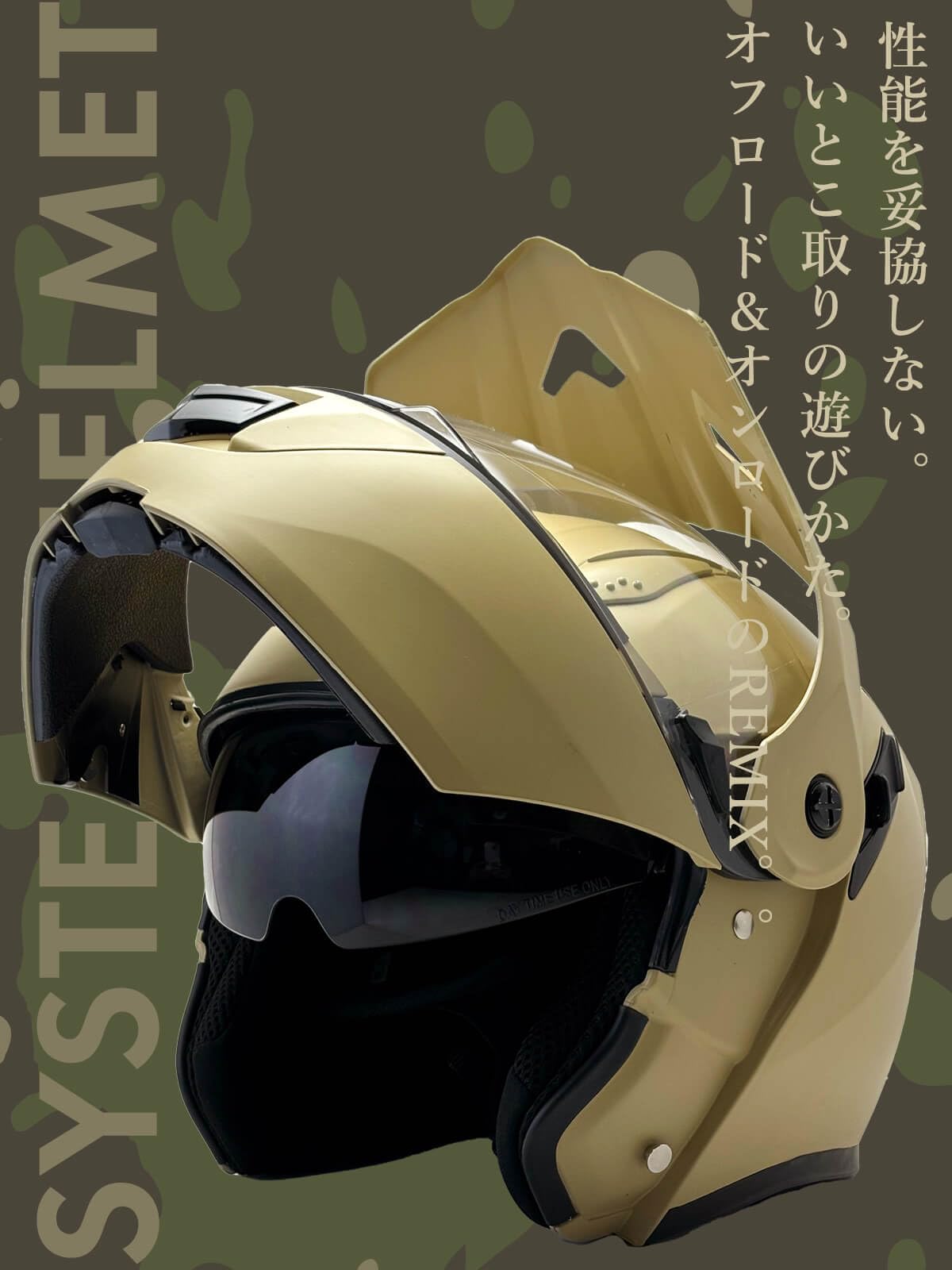 じゅんさん専用　ヘルメット５個 ゼット 野球 少年野球 ヘルメット 少年用 サイズ調整可