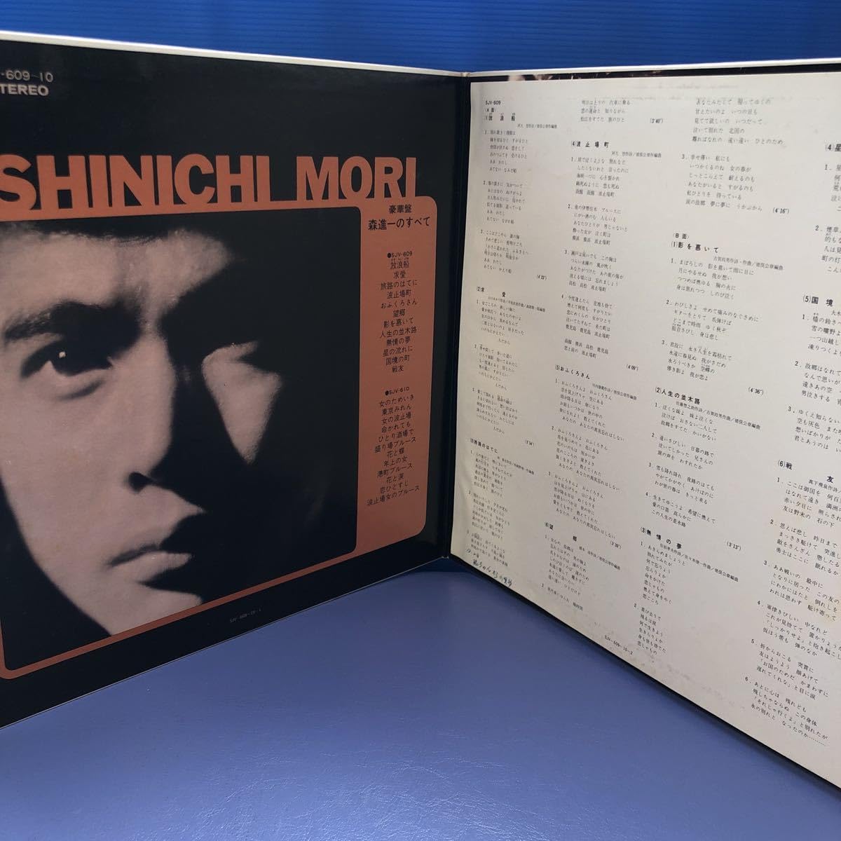 Amazon.co.jp: LP 二枚組 豪華盤 森進一のすべて 見開きジャケライナー 