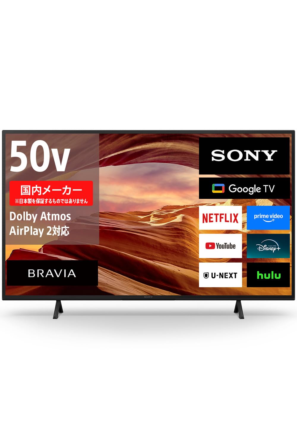ソニー(SONY) テレビ 50インチ 液晶 4K ブラビア KJ-50X75WL Google TV 6畳以上推奨