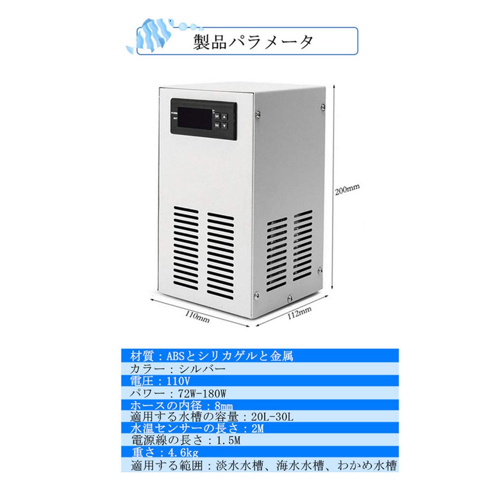 Amazon | BAOSHISHAN 水槽クーラー ウォータークーラー 水槽冷却